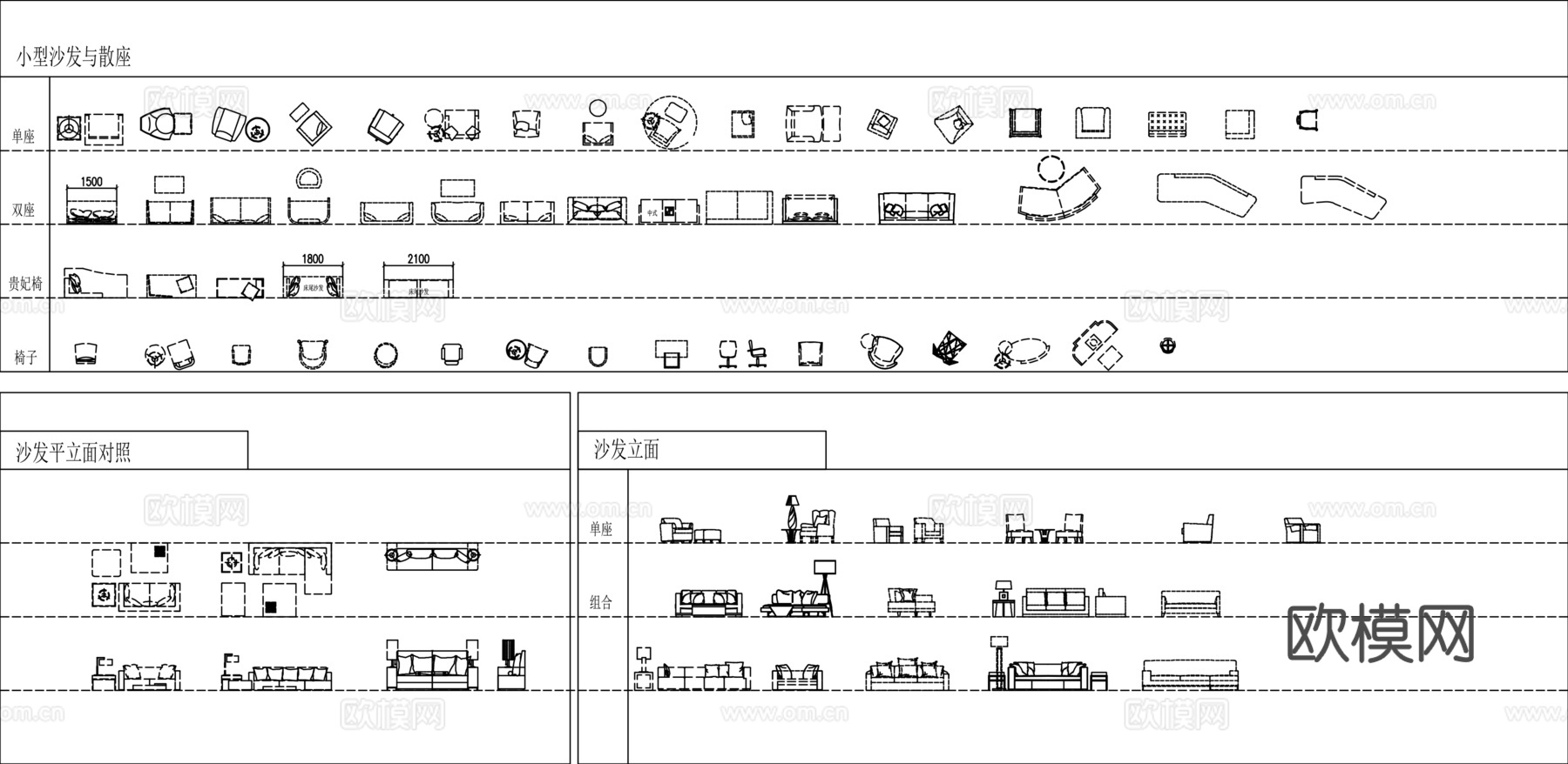 工装空间图库整理合集cad施工图