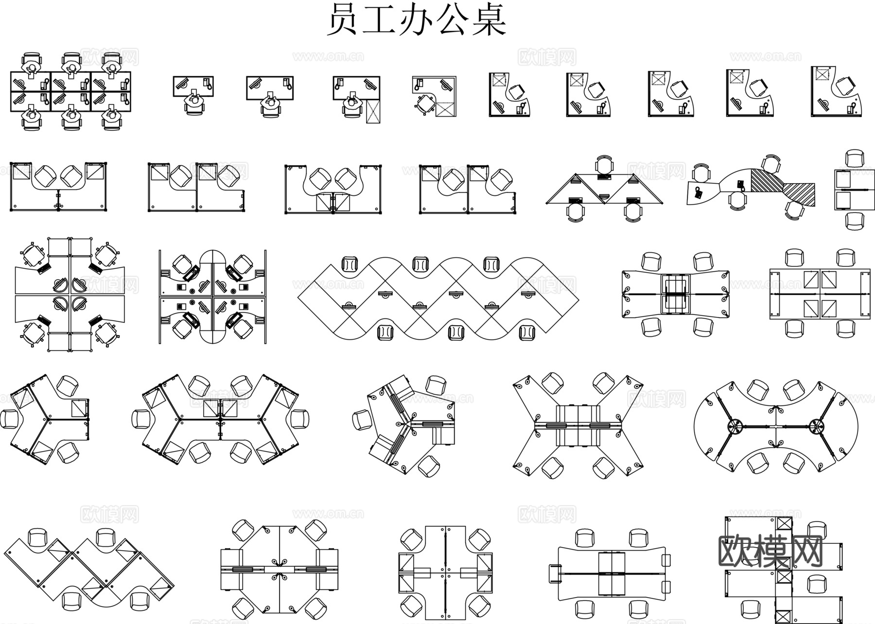 工装图库办公室家具cad施工图