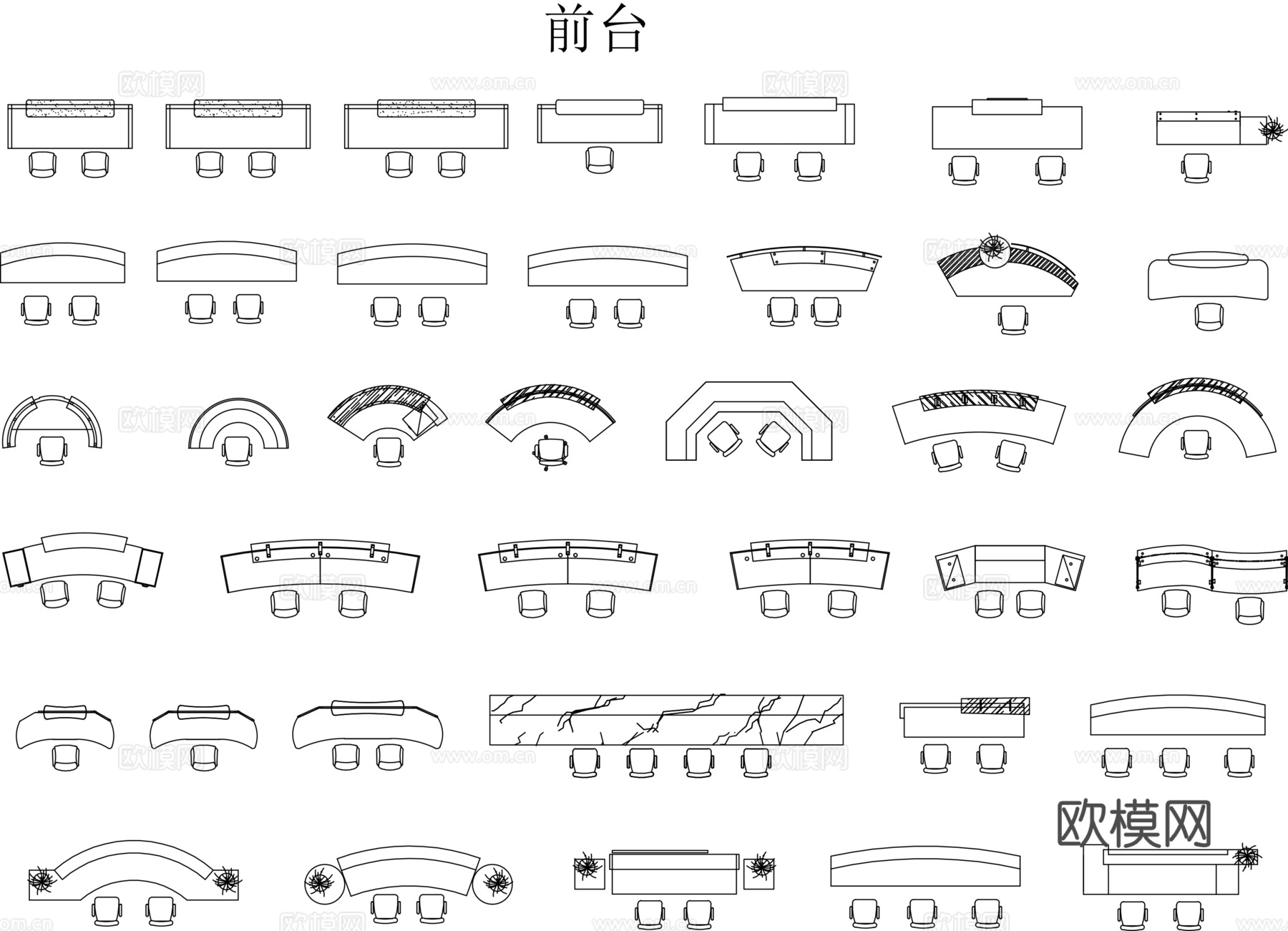 工装图库办公室家具cad施工图