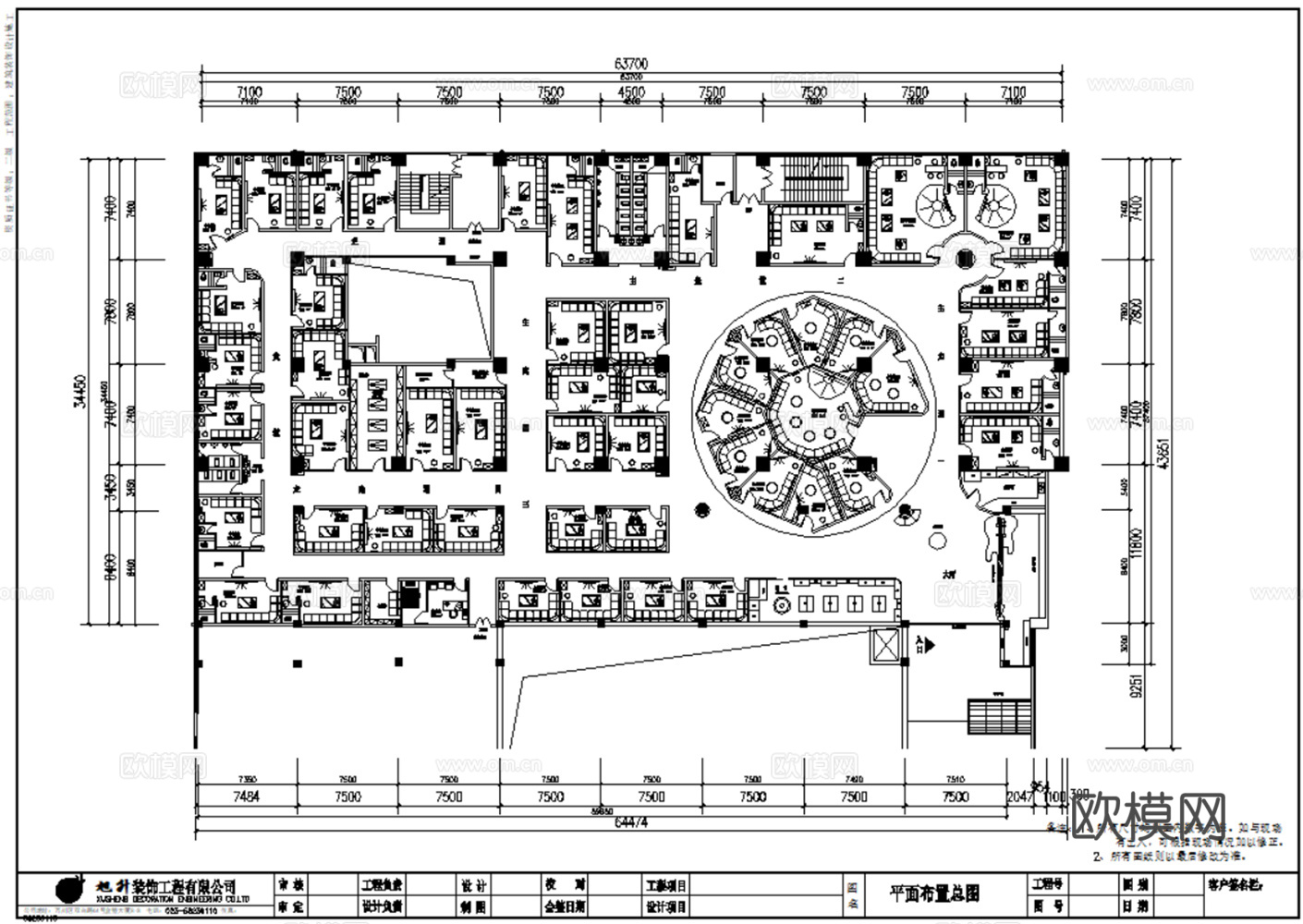 24套KTV娱乐会所CAD施工图cad施工图
