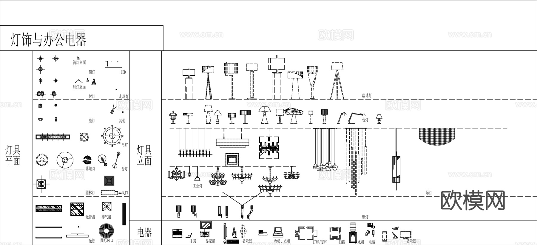 工装空间图库整理合集cad施工图