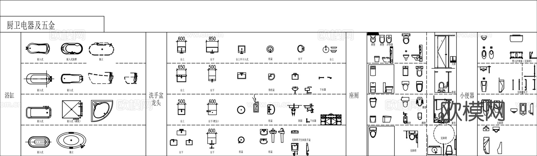 工装空间图库整理合集cad施工图