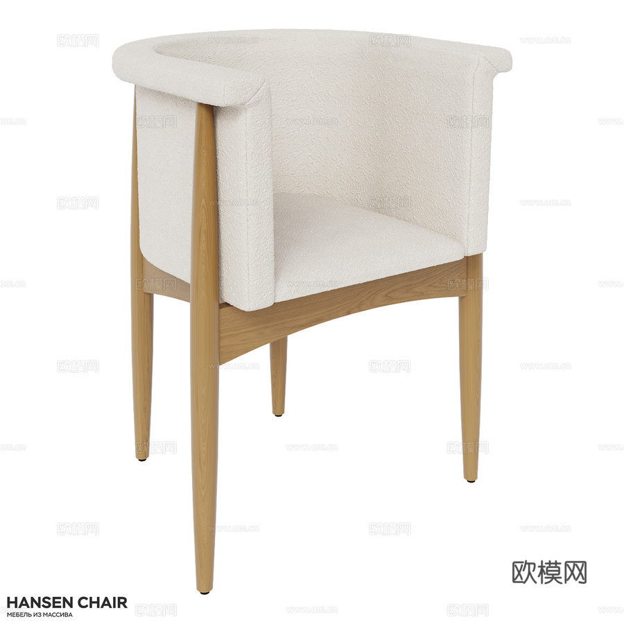 OM半扶手椅Borge3d模型下载