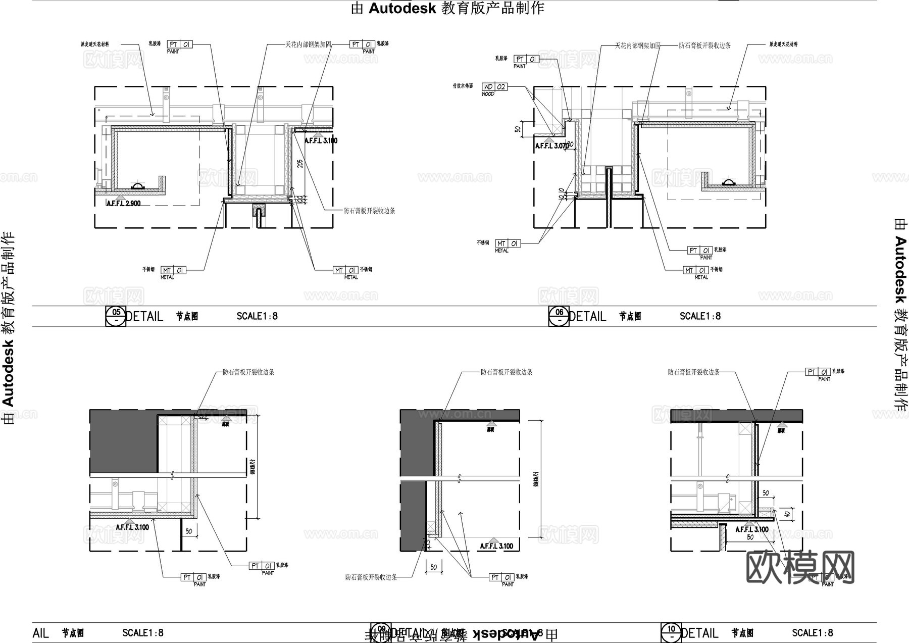 窗帘盒天花节点大样图cad施工图cad施工图
