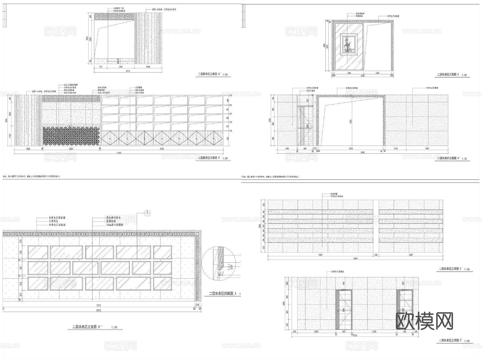 12套生鲜超市 大型超市 最新全套施工图合集cad施工图