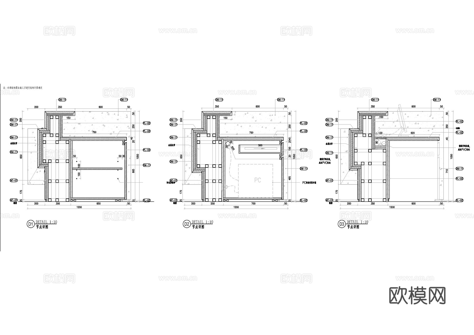 大堂接待台节点大样图cad施工图