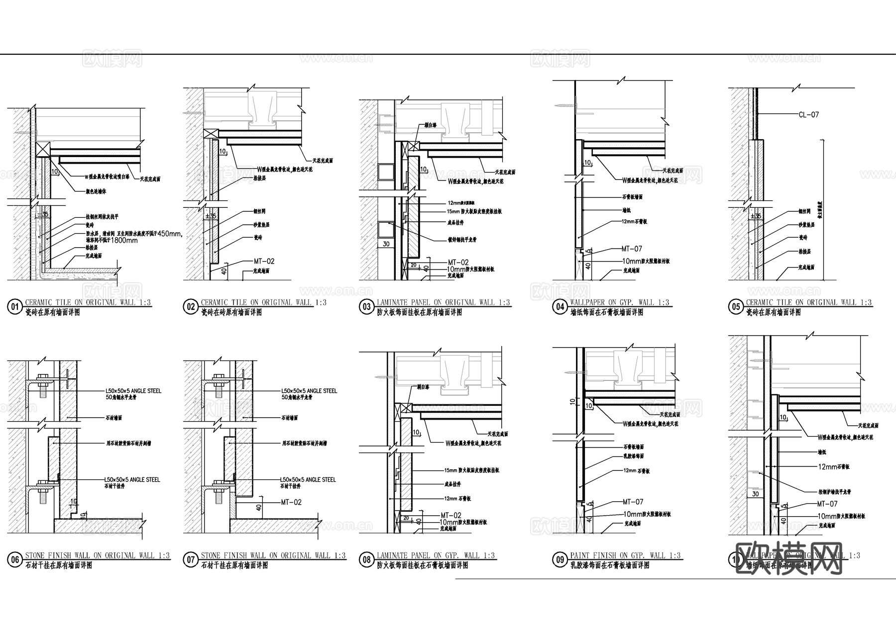 金属挂板墙身节点大样图cad施工图