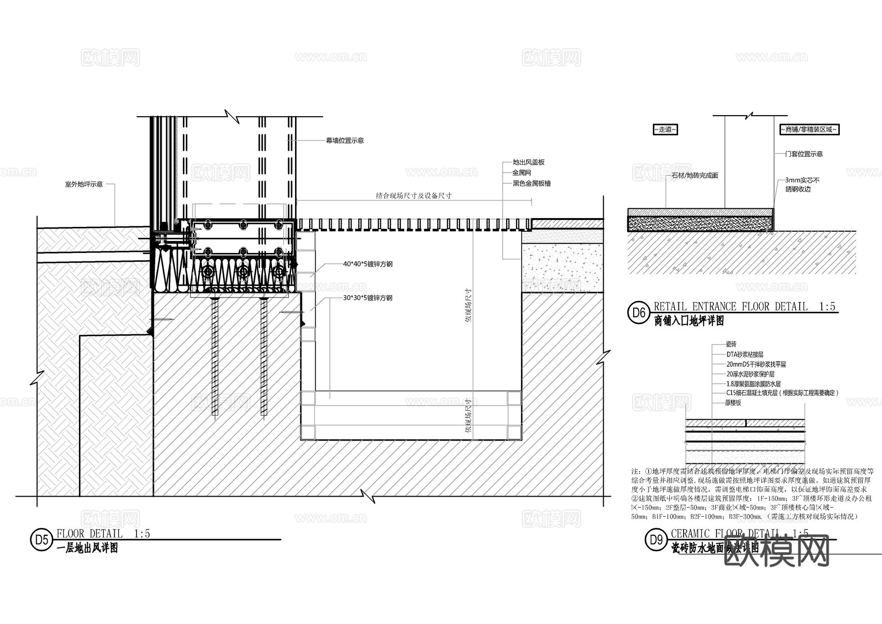 高架地板节点大样图cad施工图