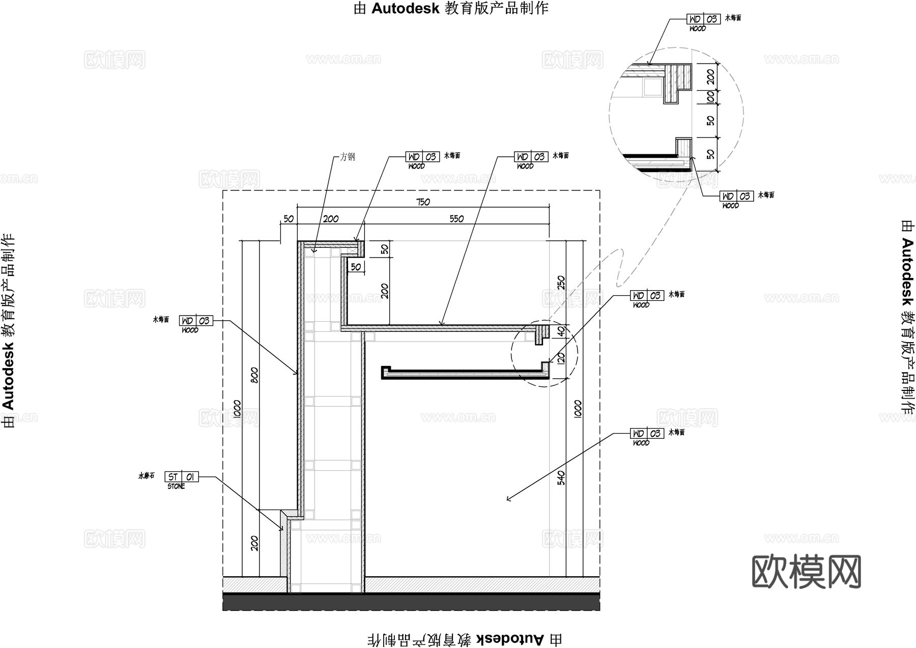 水磨石接待台节点大样图cad施工图