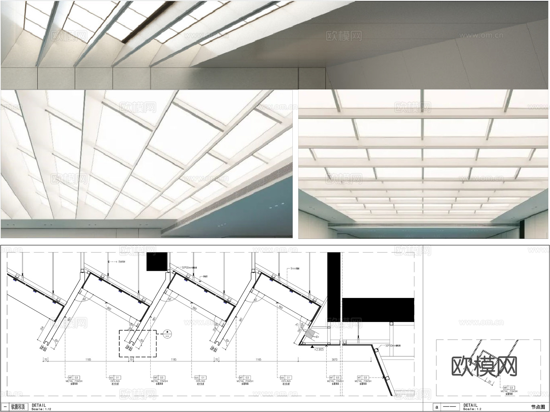 吊顶节点 顶面节点 透光软膜吊顶 工装吊顶cad施工图