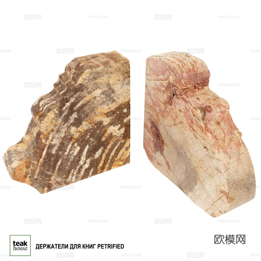 石化书挡3d模型下载