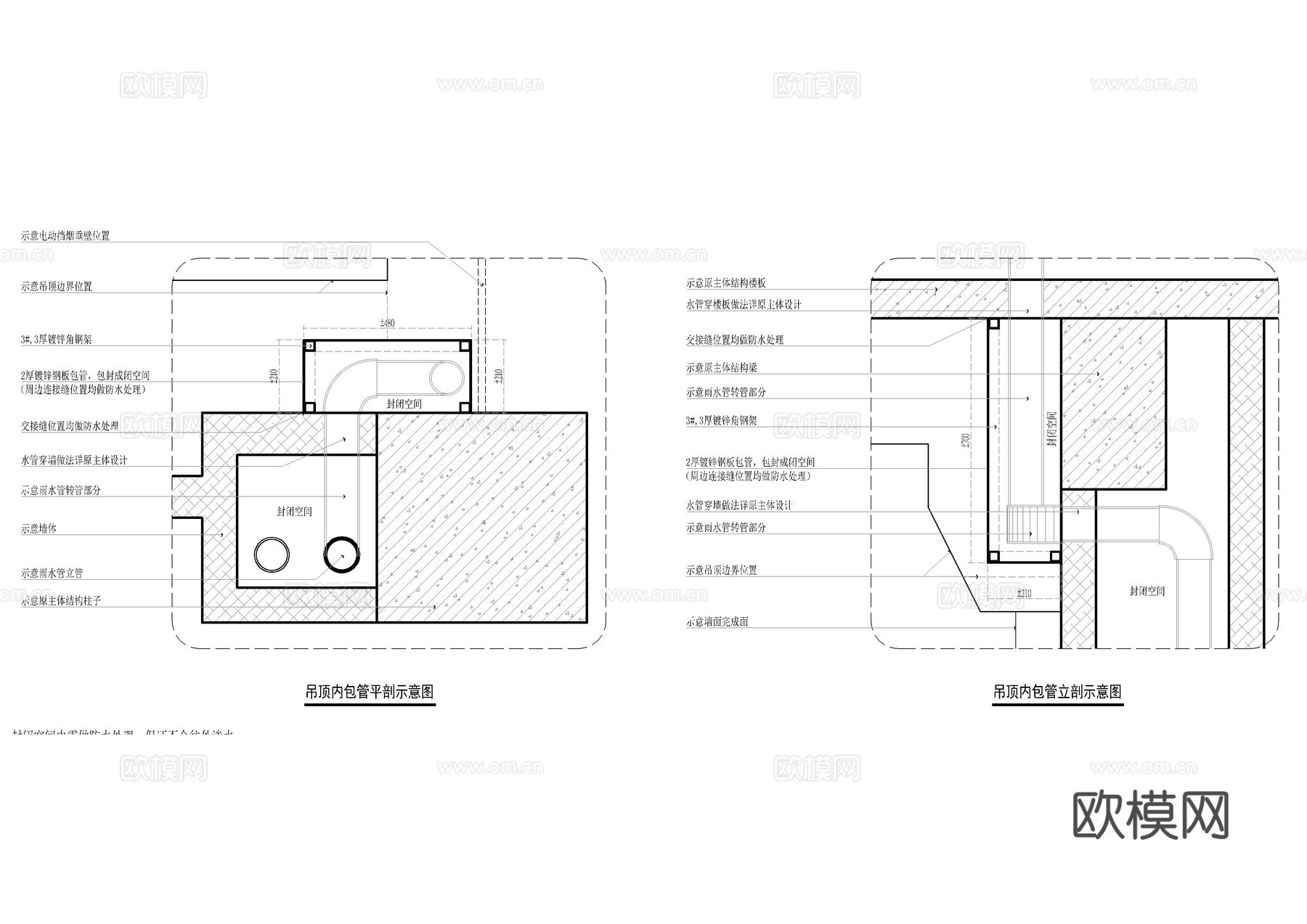 灯膜铝方通吊顶节点大样图cad施工图