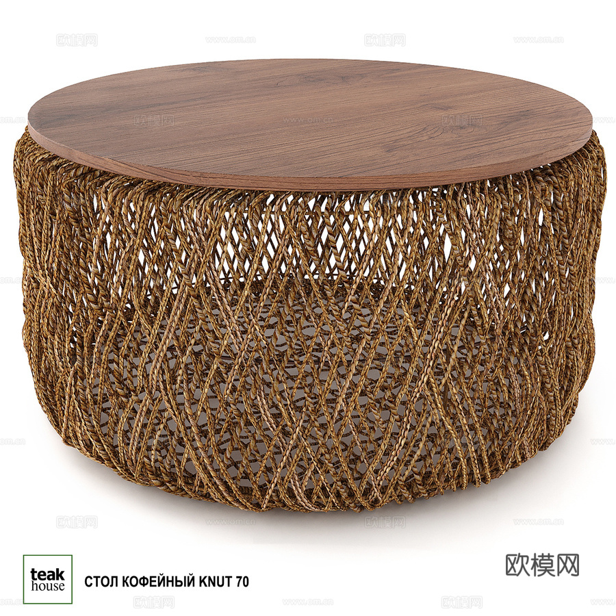 咖啡桌 KNUT 703d模型下载