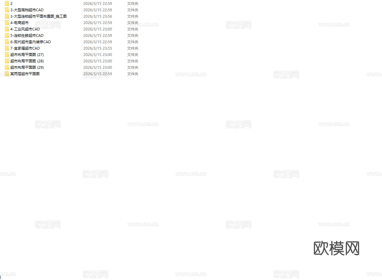 12套生鲜超市 大型超市 最新全套施工图合集cad施工图