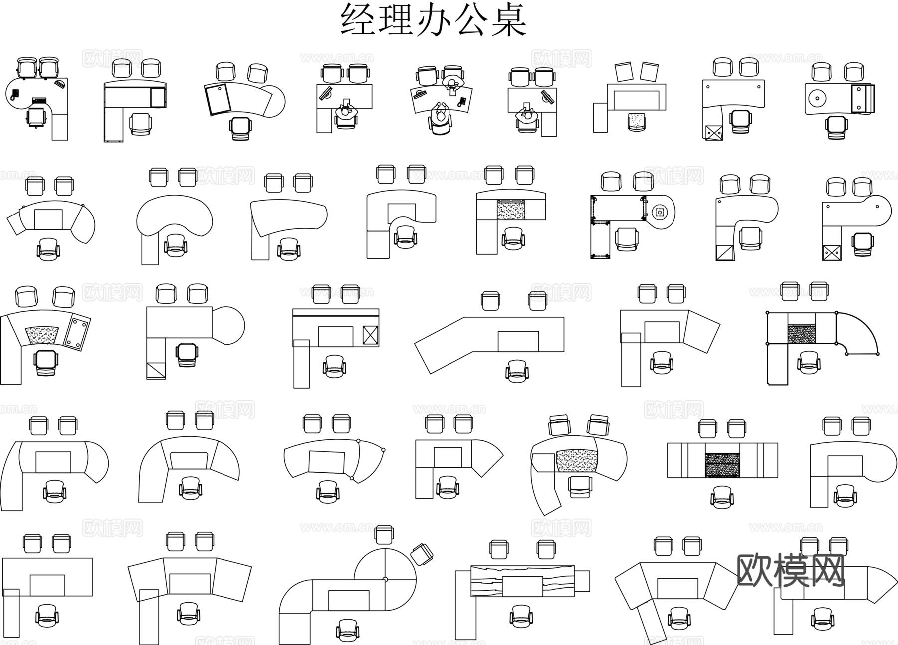 工装图库办公室家具cad施工图