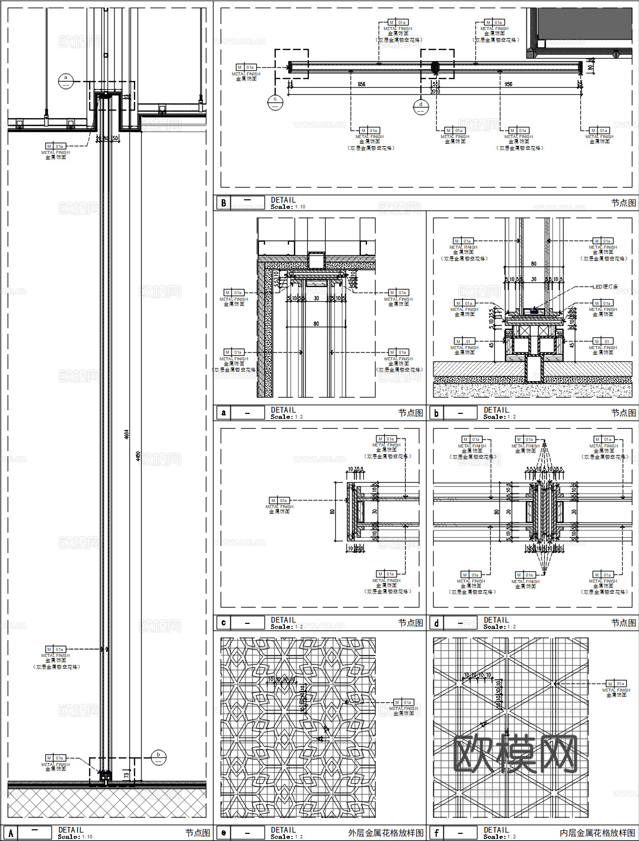 双层金属镂空屏风、金属屏风镂空花格、超高金属艺术屏风、不锈钢cad施工图