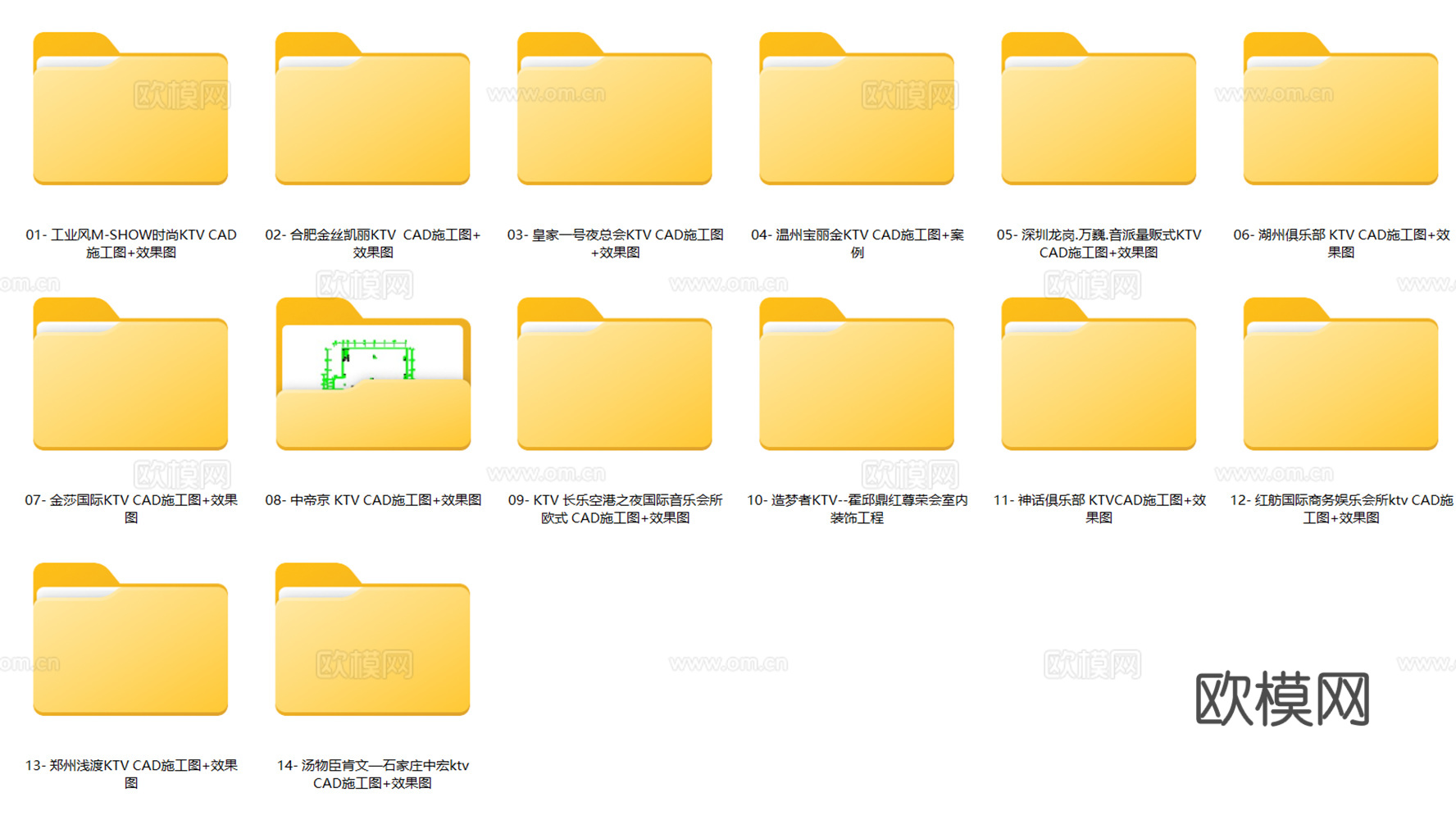 KTV KTV大堂 KTV包厢 商务KTV 施工图cad施工图