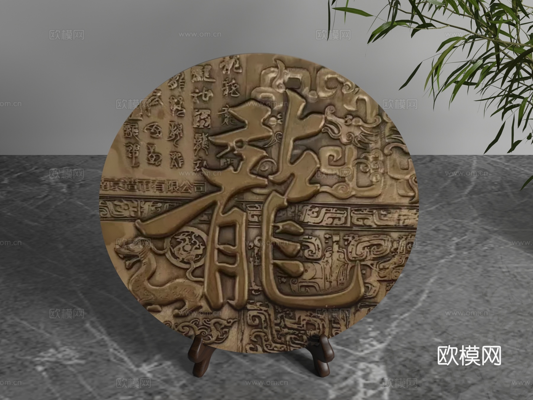 现代装饰摆件3d模型下载