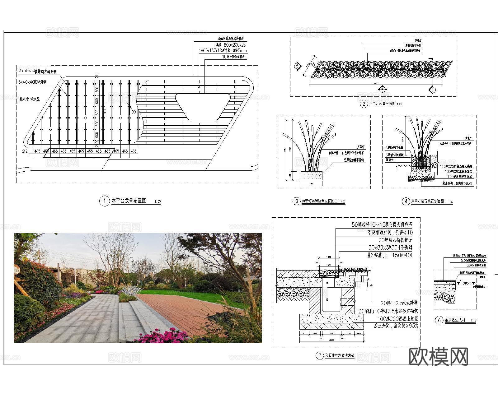 防腐木铺装CADcad施工图cad施工图