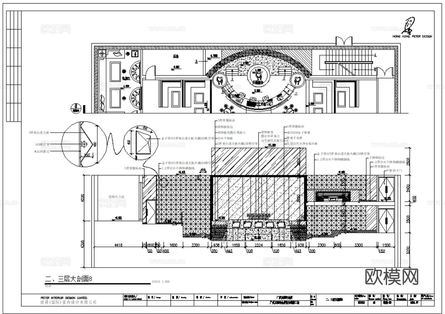 24套酒吧夜店慢摇吧室内CAD施工图最新整理合集cad施工图