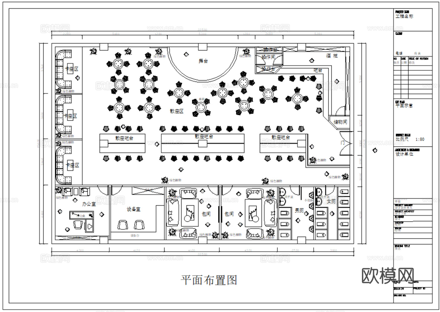 24套酒吧夜店慢摇吧室内CAD施工图最新整理合集cad施工图