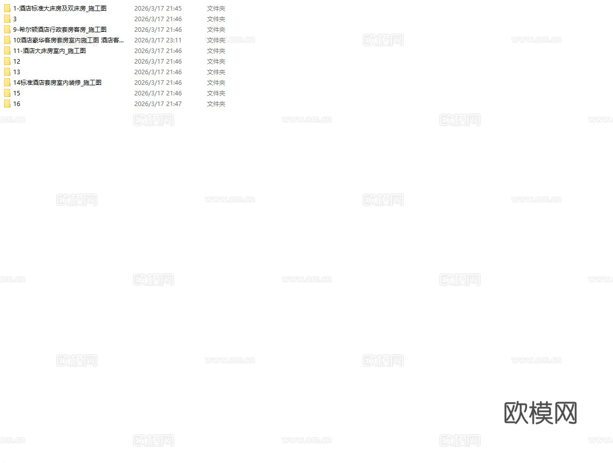 10套酒店 标间 大床房 套房 最新全套 施工图合集cad施工图