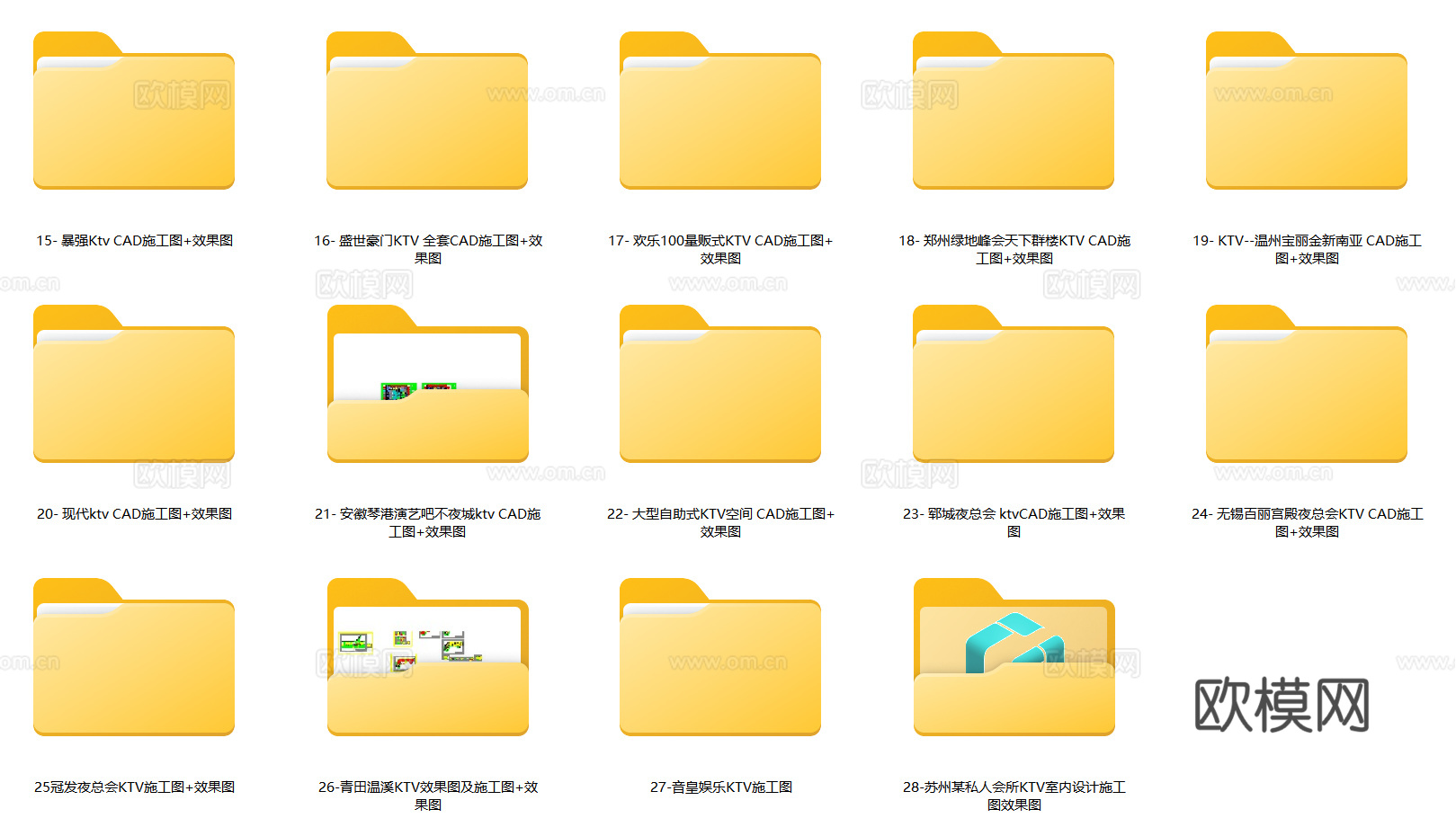 KTV KTV大堂 KTV包厢 KTV包房 CAD施工图cad施工图下载（渲染图2）