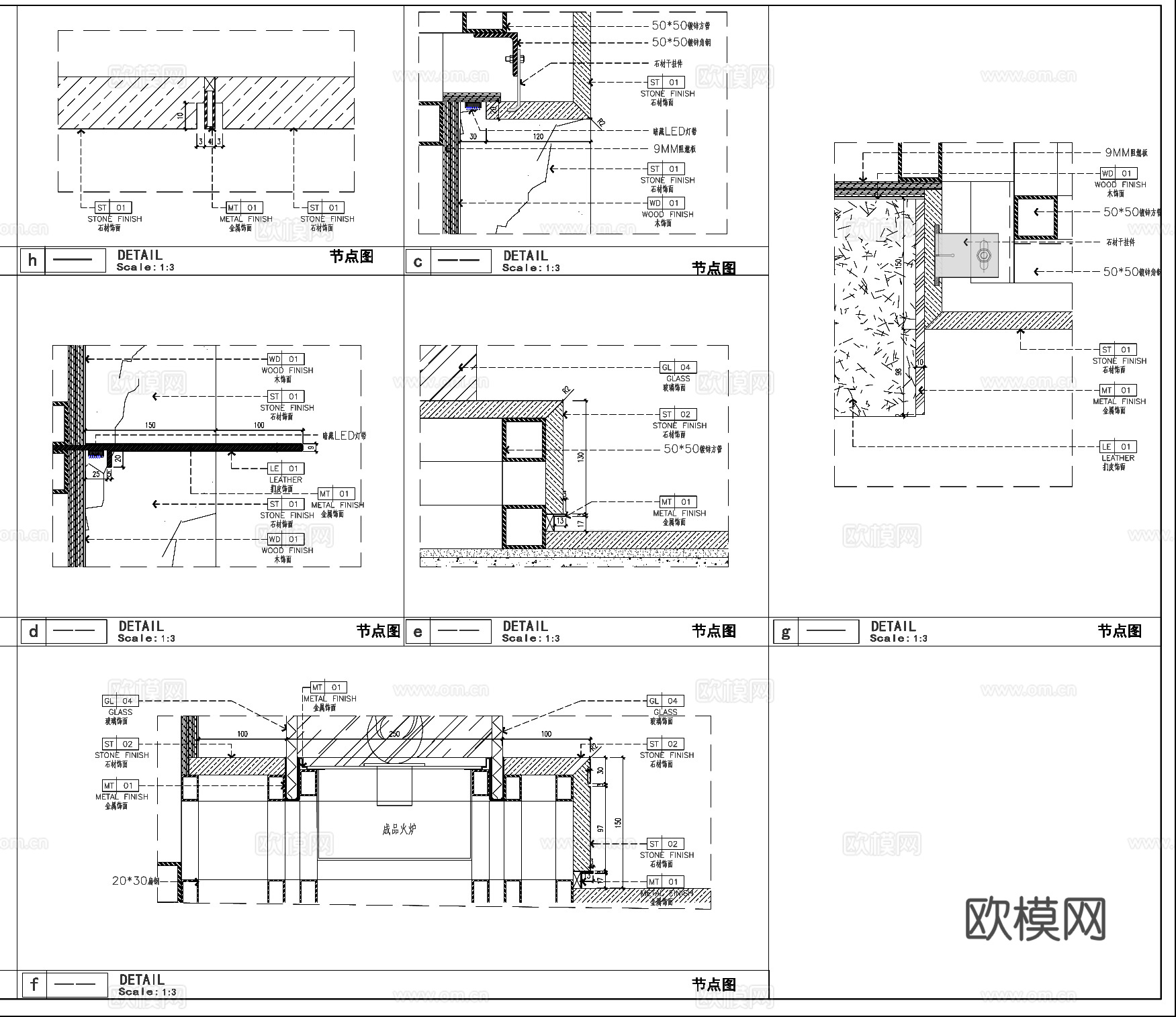 墙面节点 现代火炉  壁炉墙体 内嵌层板架cad施工图