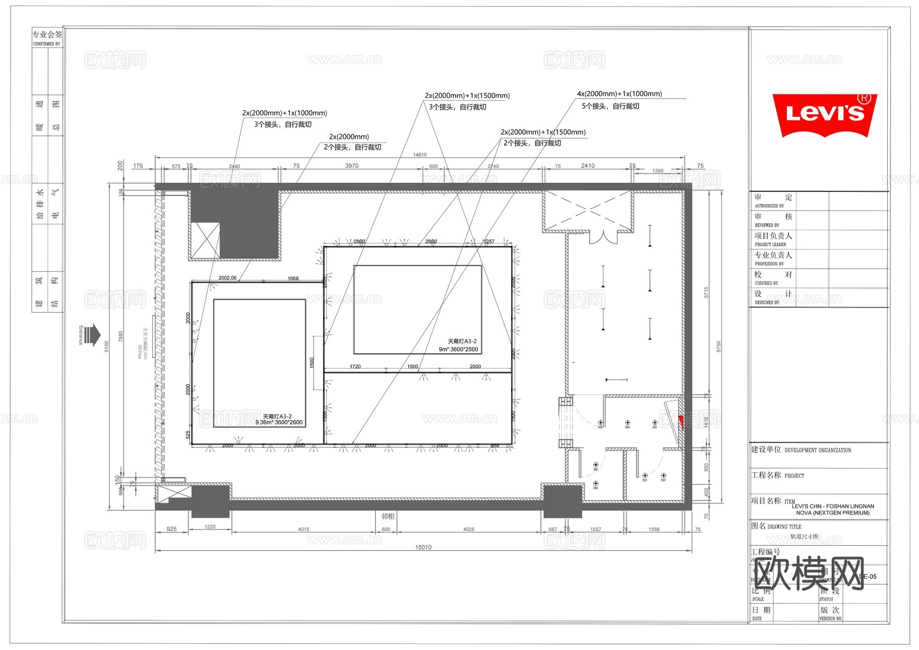Levis李维斯服装店全套施工图cad施工图