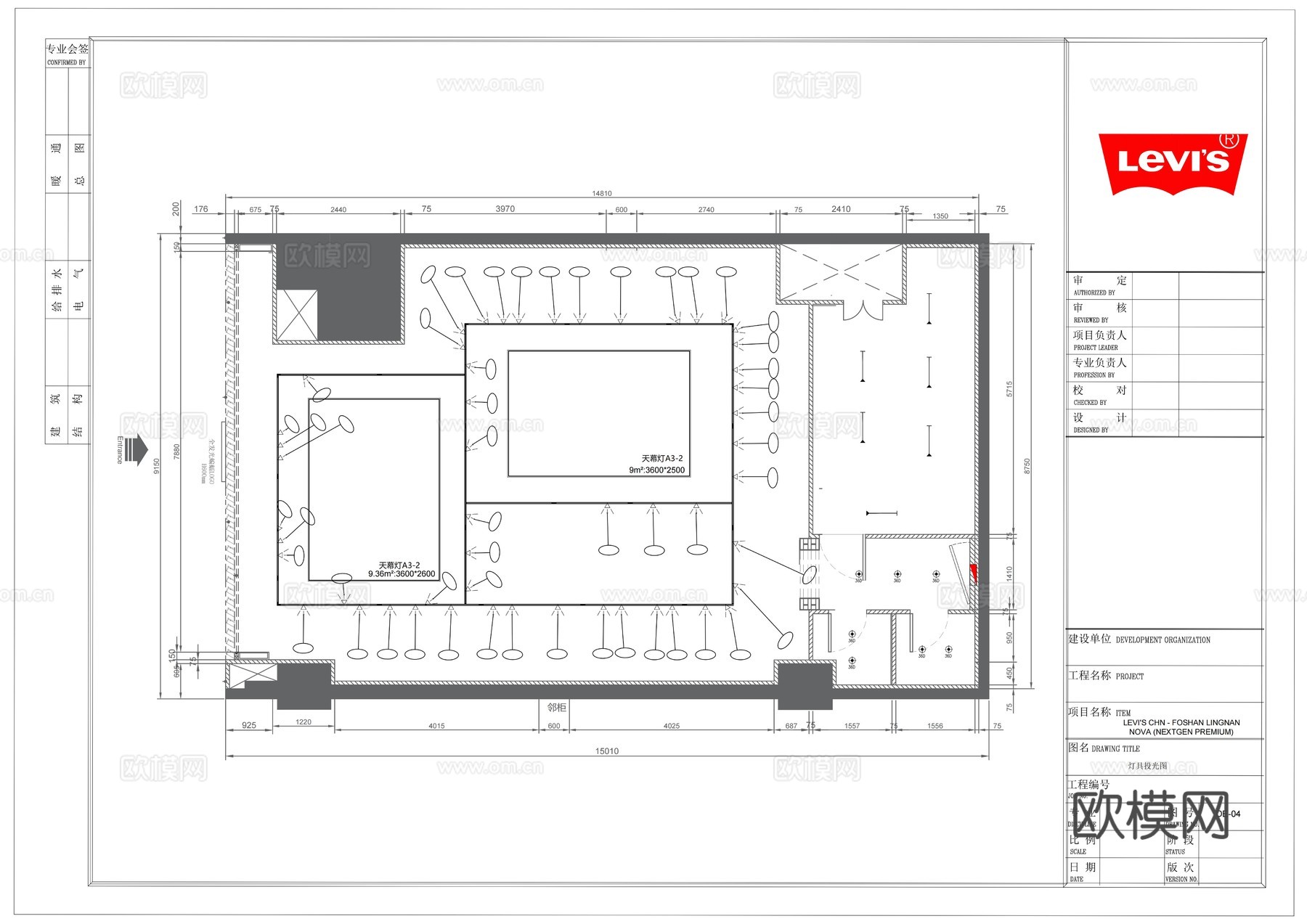 Levis李维斯服装店全套施工图cad施工图