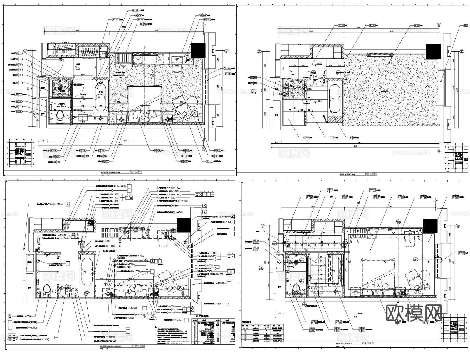 6套酒店 标间 大床房 套房 最新全套 施工图合集cad施工图