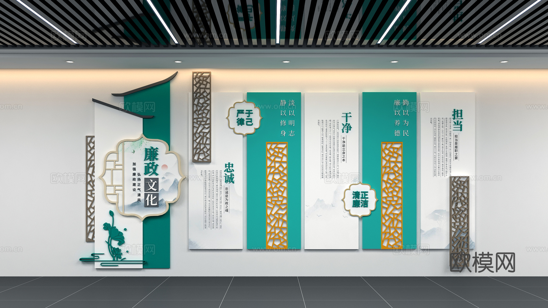 党建文化墙3d模型下载