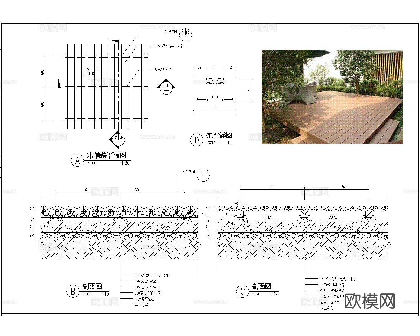 防腐木铺装CADcad施工图cad施工图
