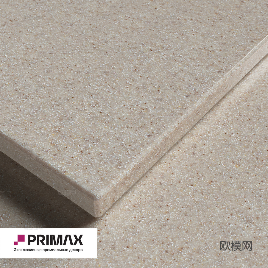 OM丙烯酸石材PRIMAX - S 2080 大地沙色3d模型下载