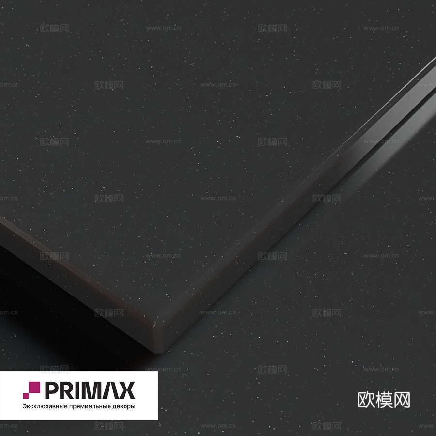 OM 丙烯酸石材 PRIMAX - S 2020 宁静暮色3d模型3d模型下载
