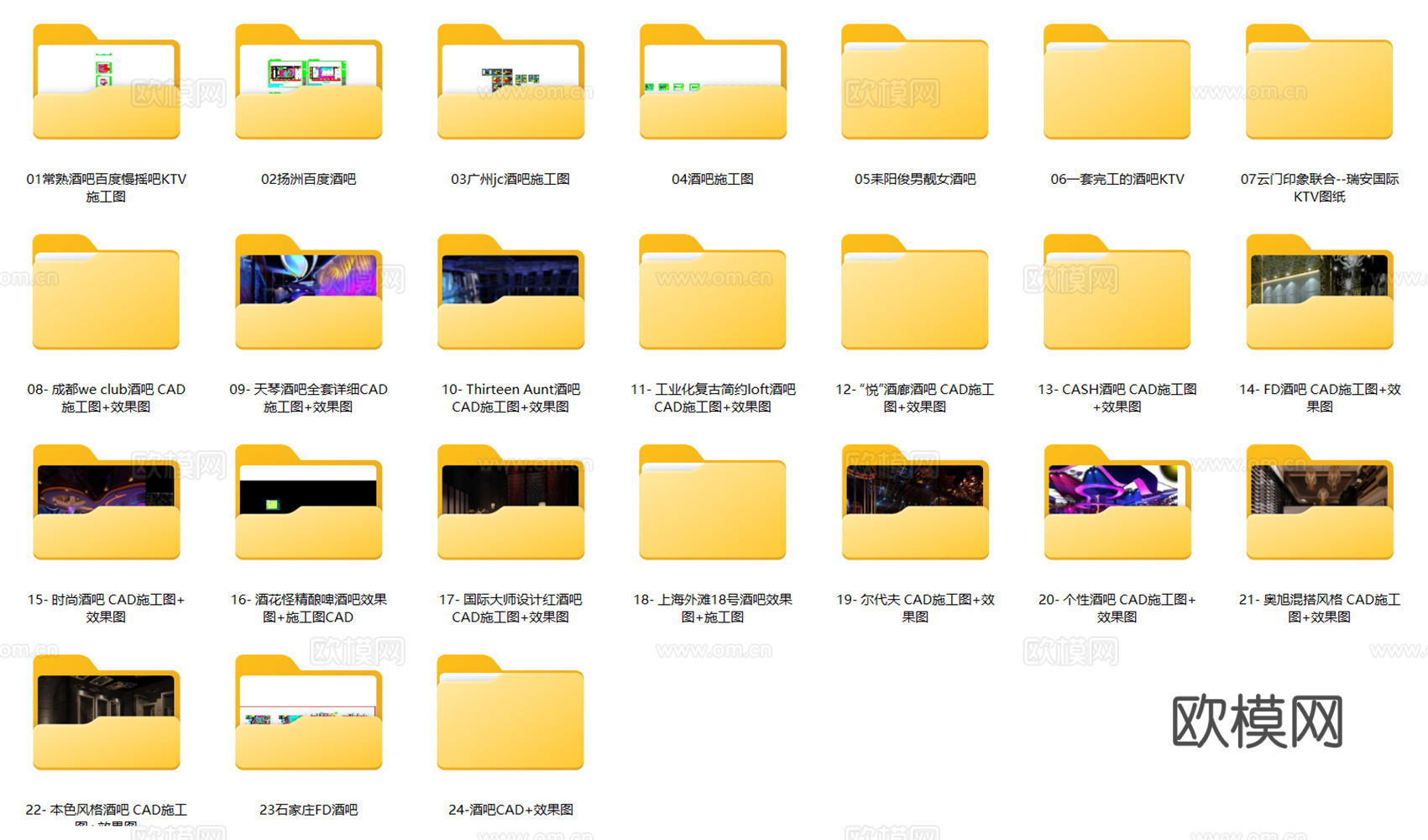 24套酒吧夜店慢摇吧室内CAD施工图最新整理合集cad施工图