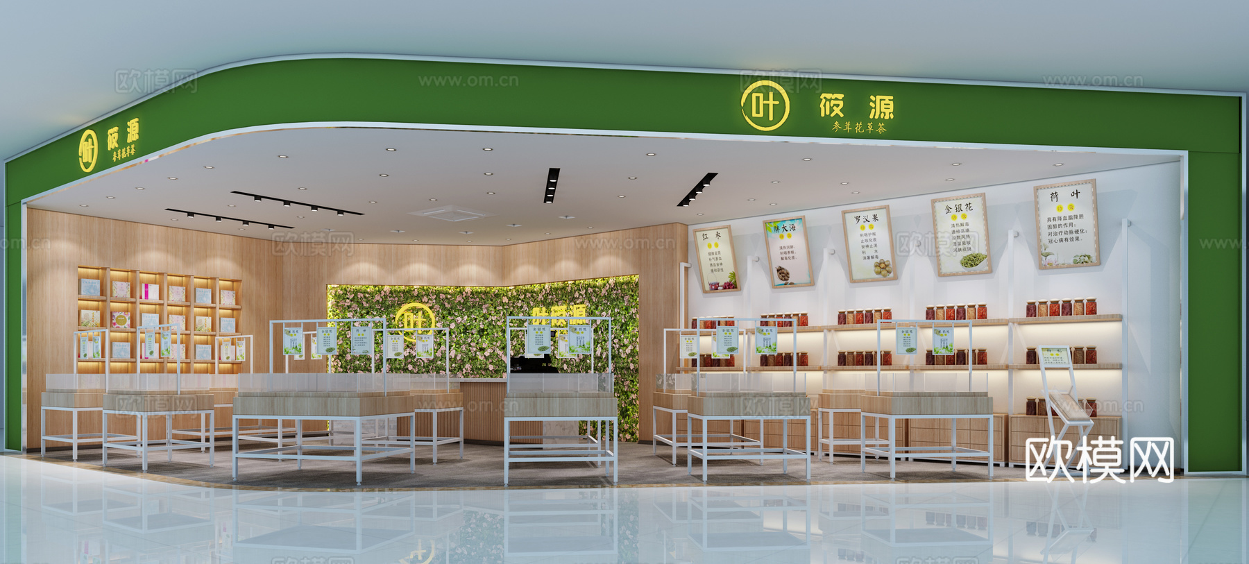 现代花茶店 柜台 货架 吧台 挂画 物件摆件3d模型下载（渲染图1）