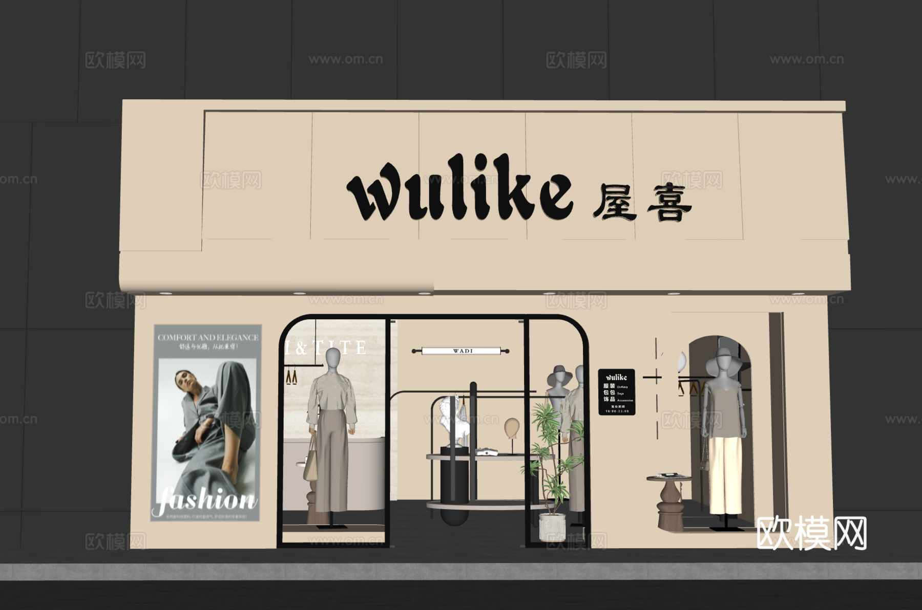 服装店门头 女装店门头 橱窗设计 女装店设计 门头设计su模型