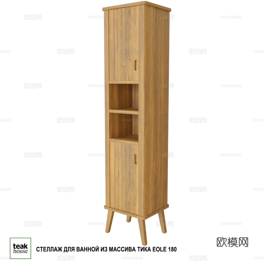 柚木浴室置物架EOLE 1803d模型下载