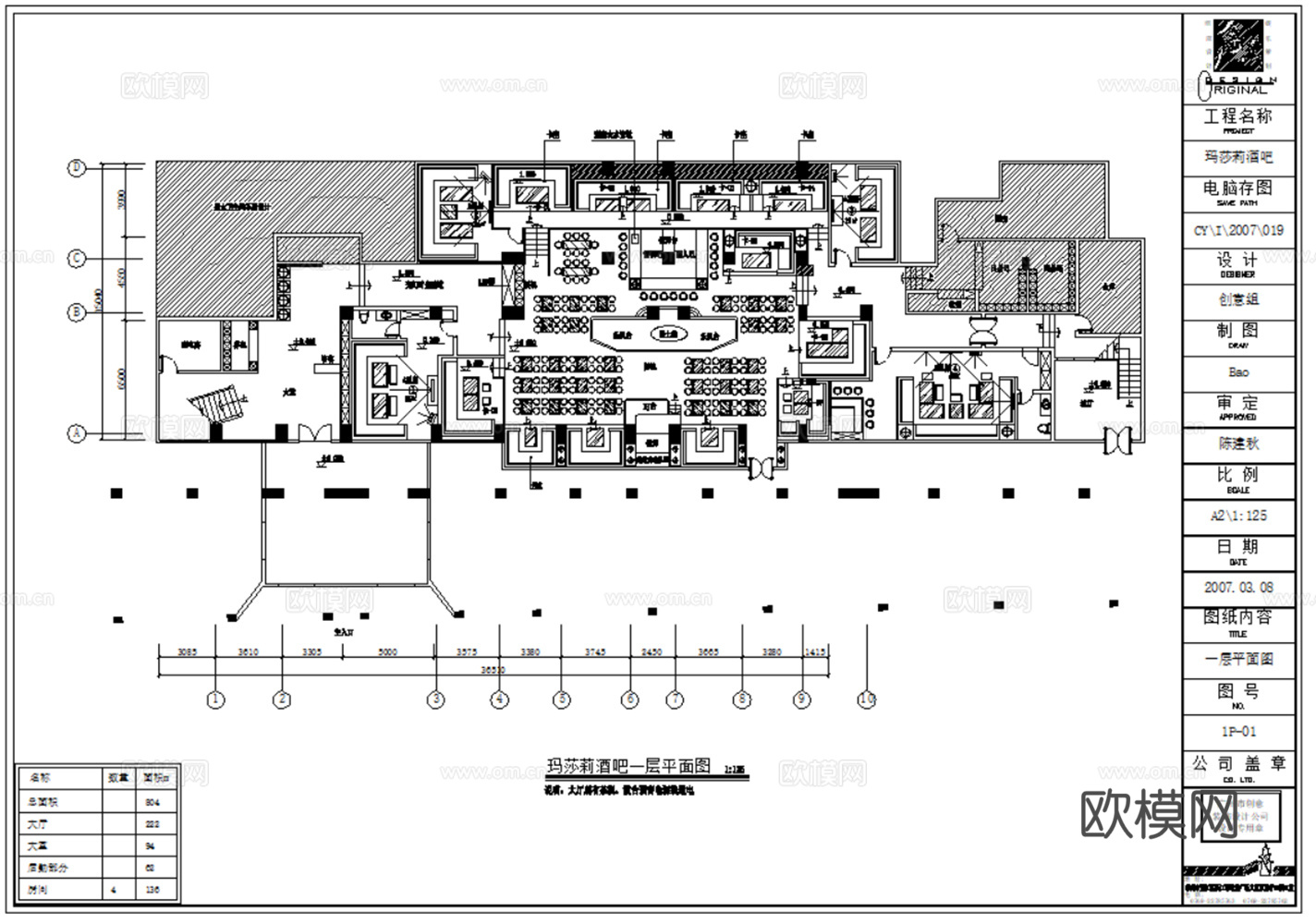 24套酒吧夜店慢摇吧室内CAD施工图最新整理合集cad施工图