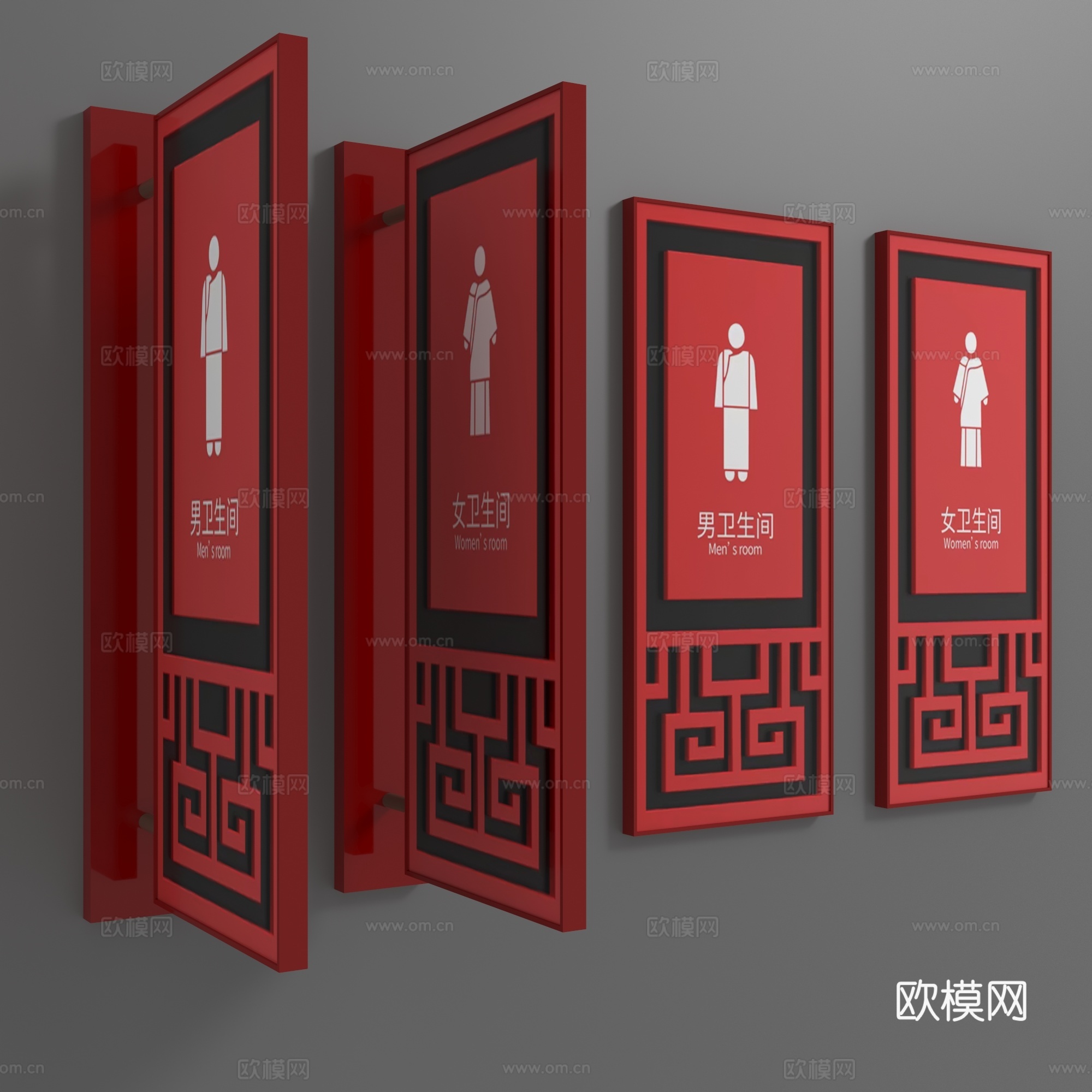 现代指示牌3d模型下载