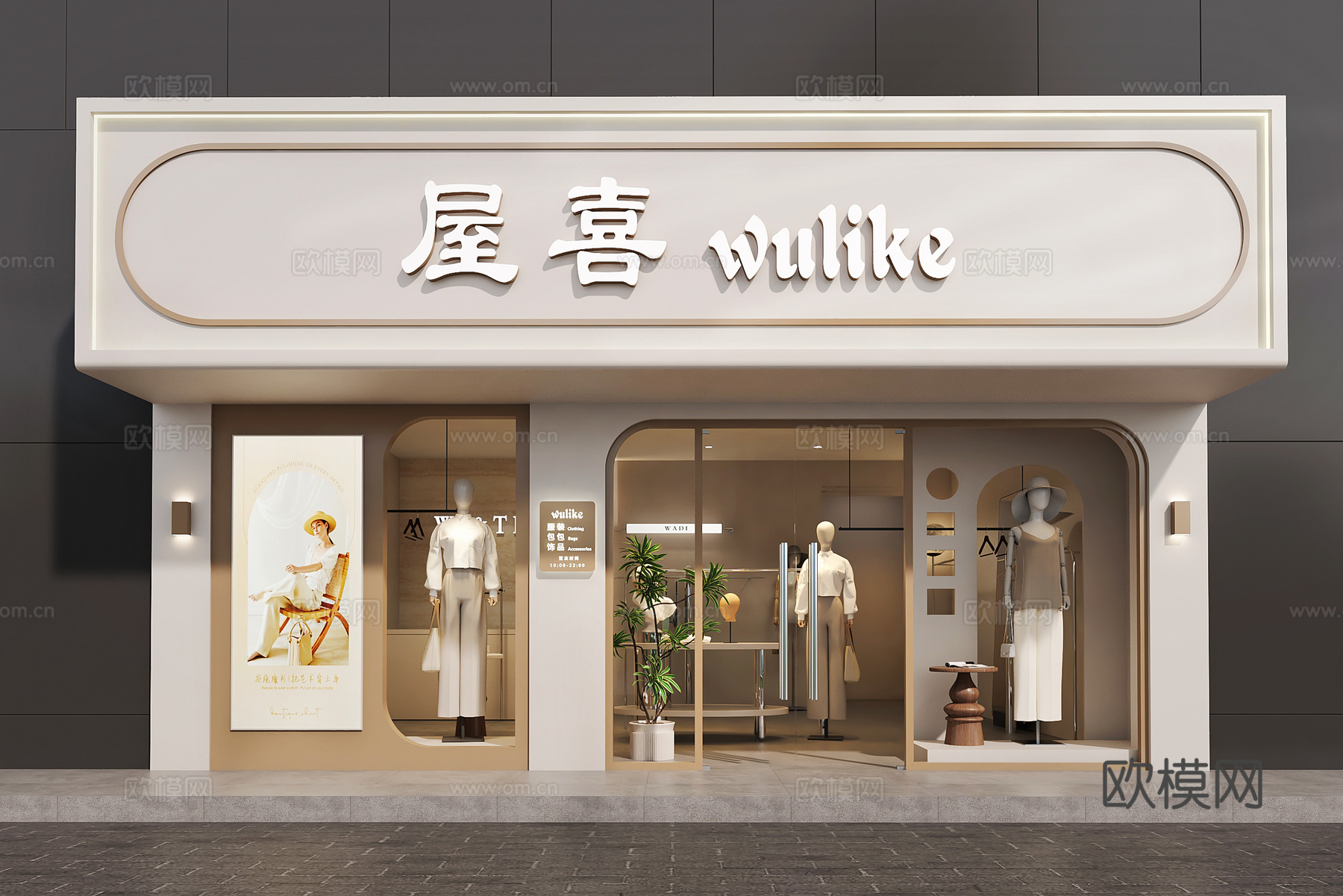 服装店门头 女装店门头 橱窗设计 女装店设计 门头设计su模型