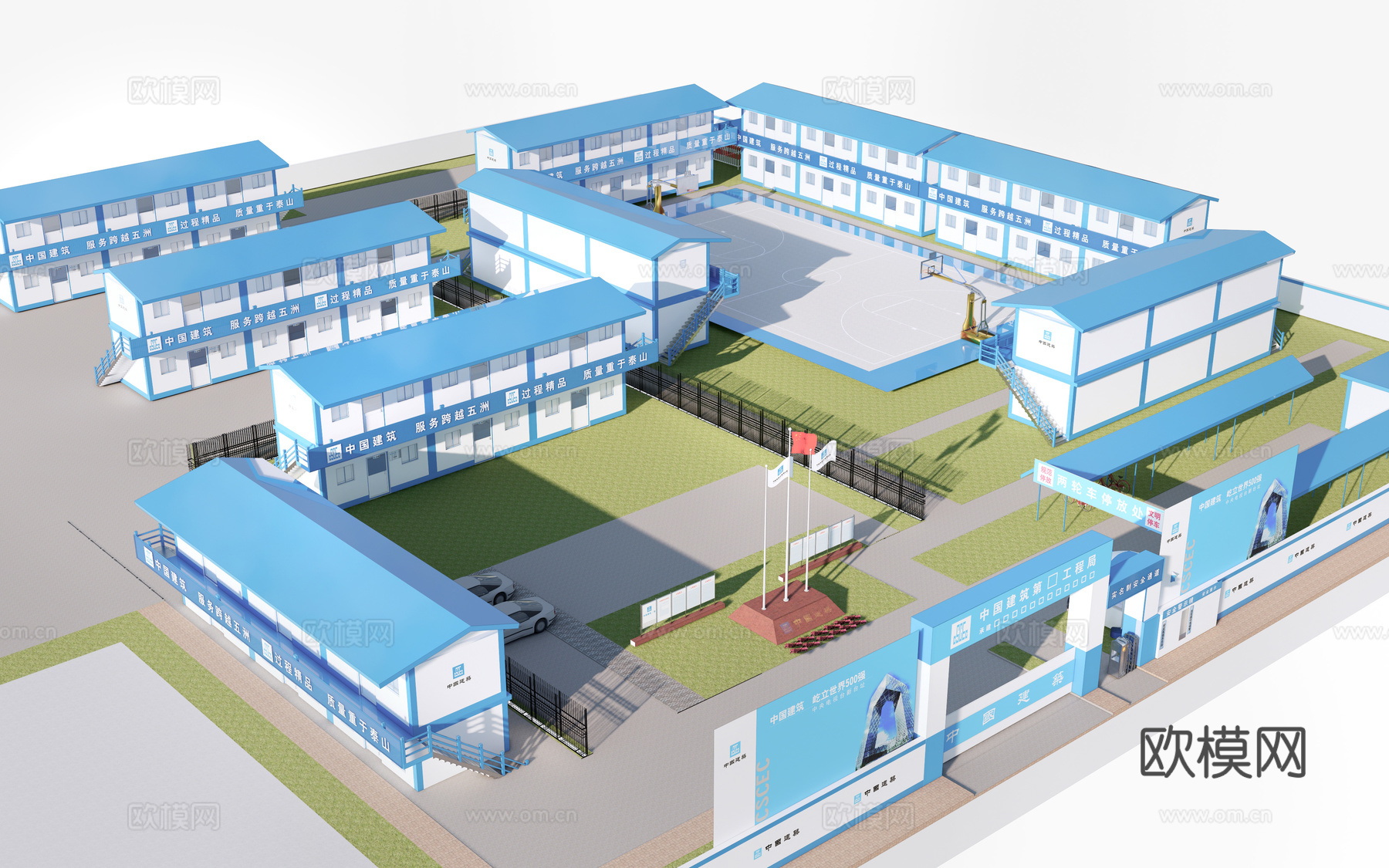 现代活动板房 工地临时板房 工地宿舍 简易板房su模型