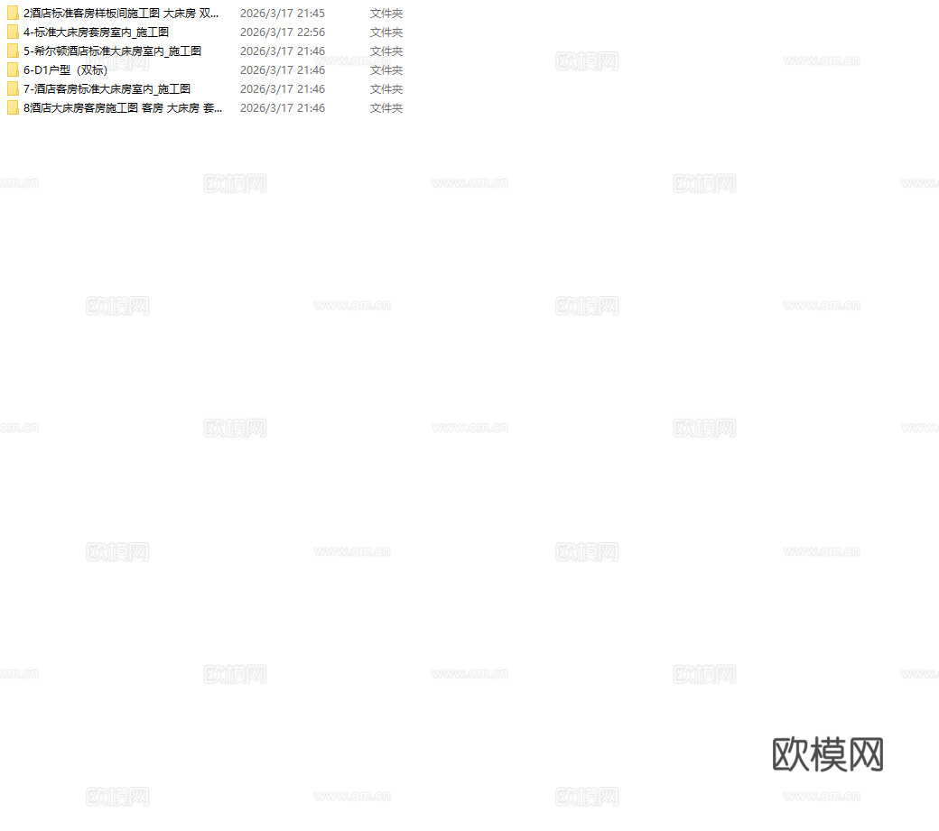 6套酒店 标间 大床房 套房 最新全套 施工图合集cad施工图