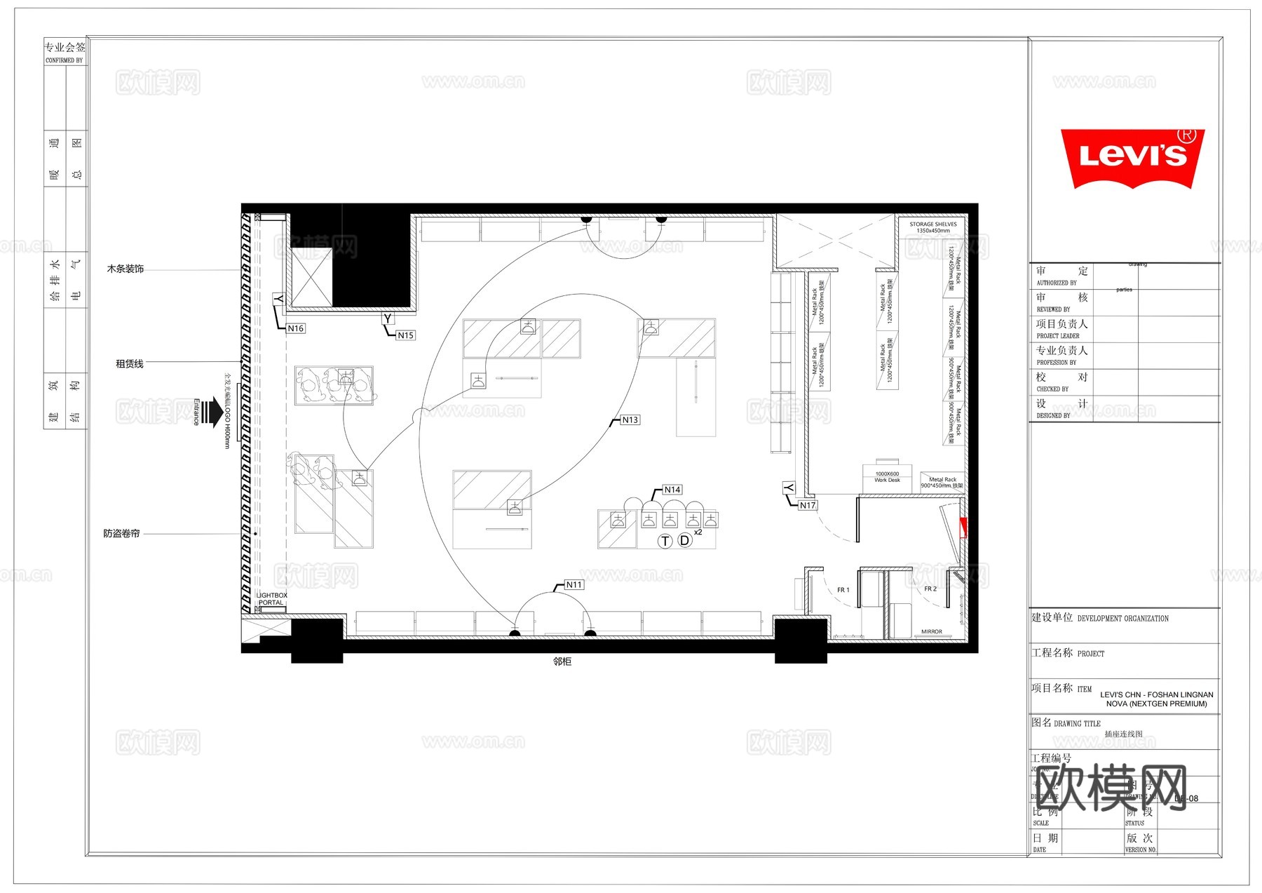 Levis李维斯服装店全套施工图cad施工图
