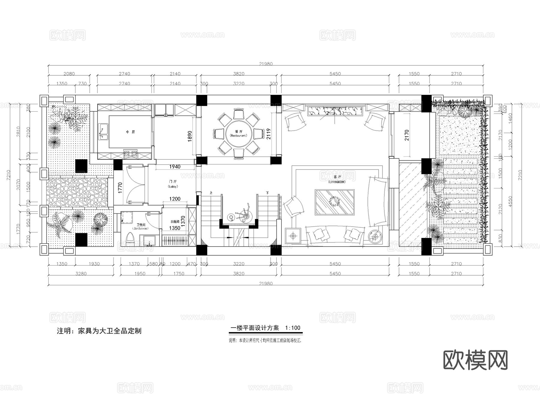 400平高档私人别墅 最新全套施工图cad施工图