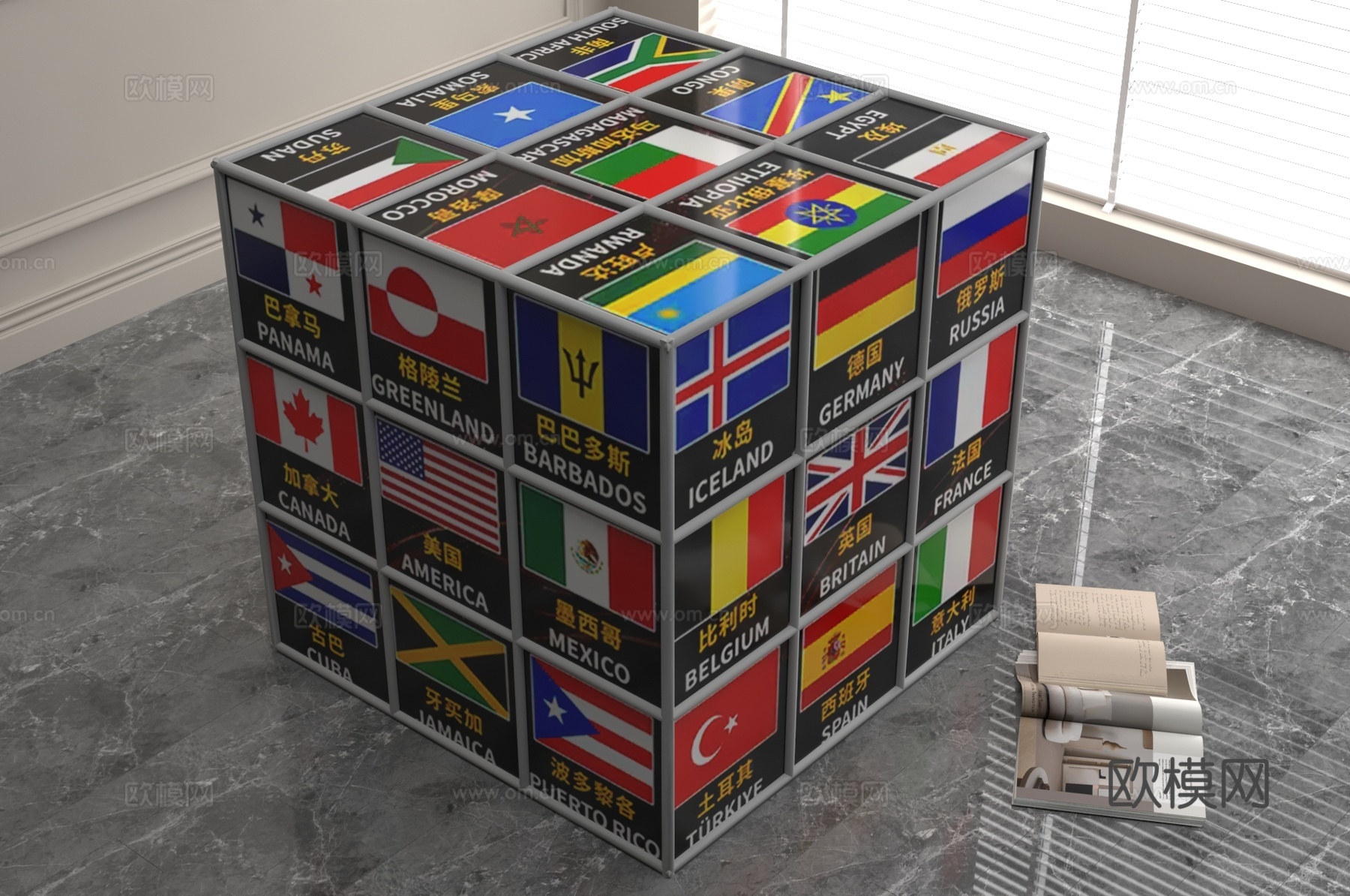 现代装饰摆件3d模型下载