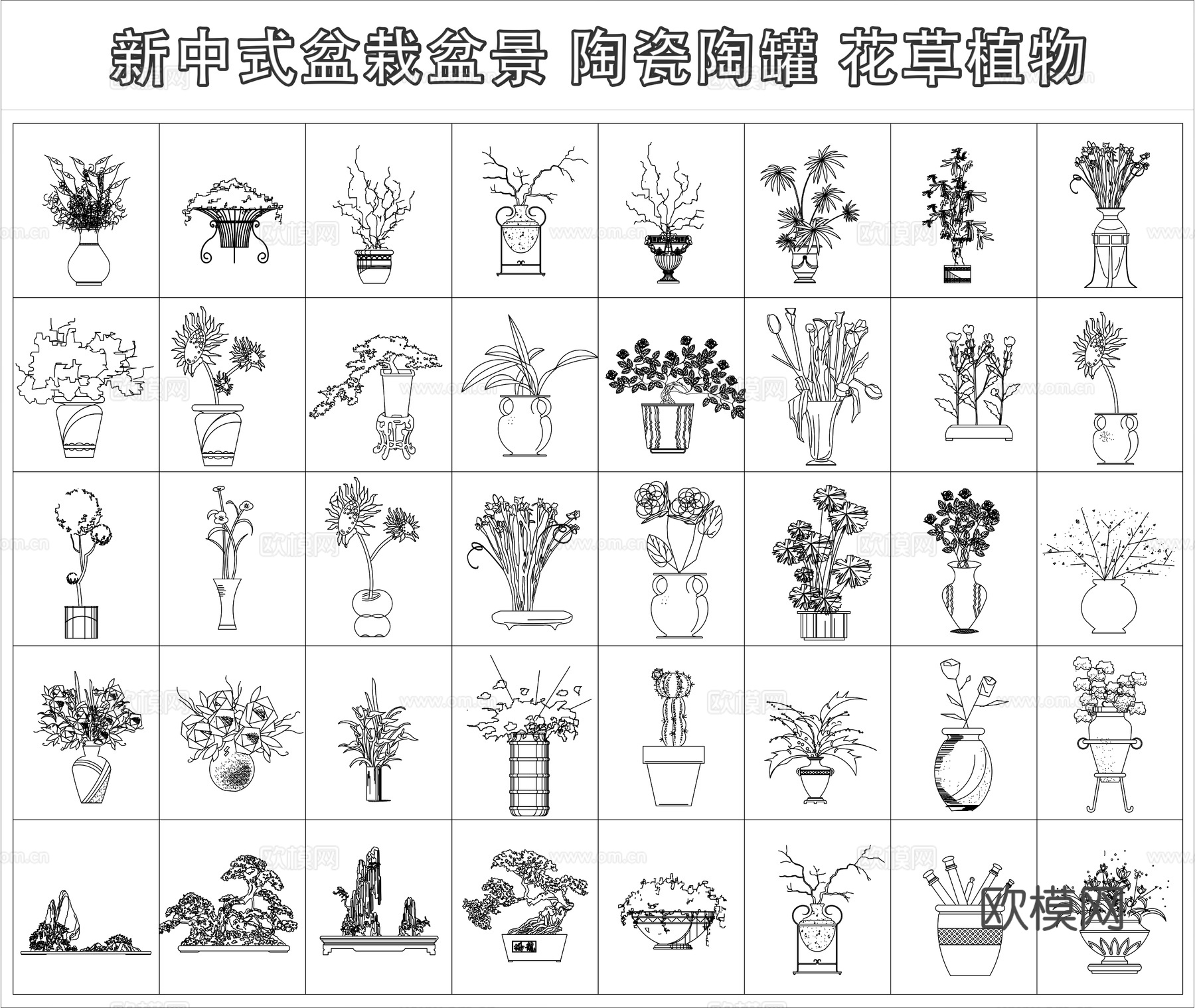 新中式盆栽盆景 花草 植物 景观 陶瓷陶罐cad施工图下载（渲染图2）