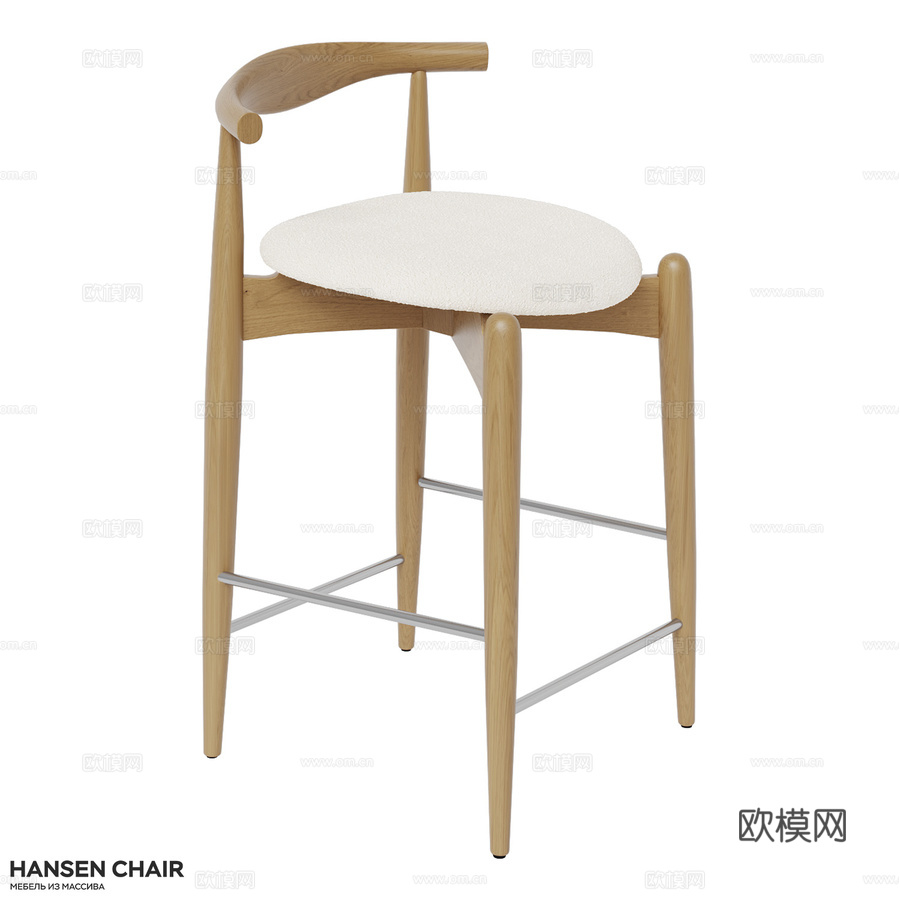 OM半吧凳汉斯3d模型下载