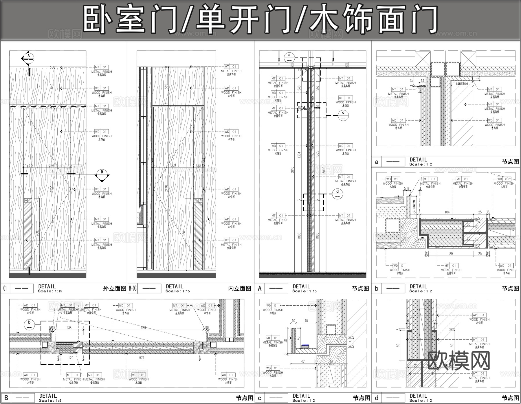 门大样图 卧室门 单开门 木饰面平开门cad施工图
